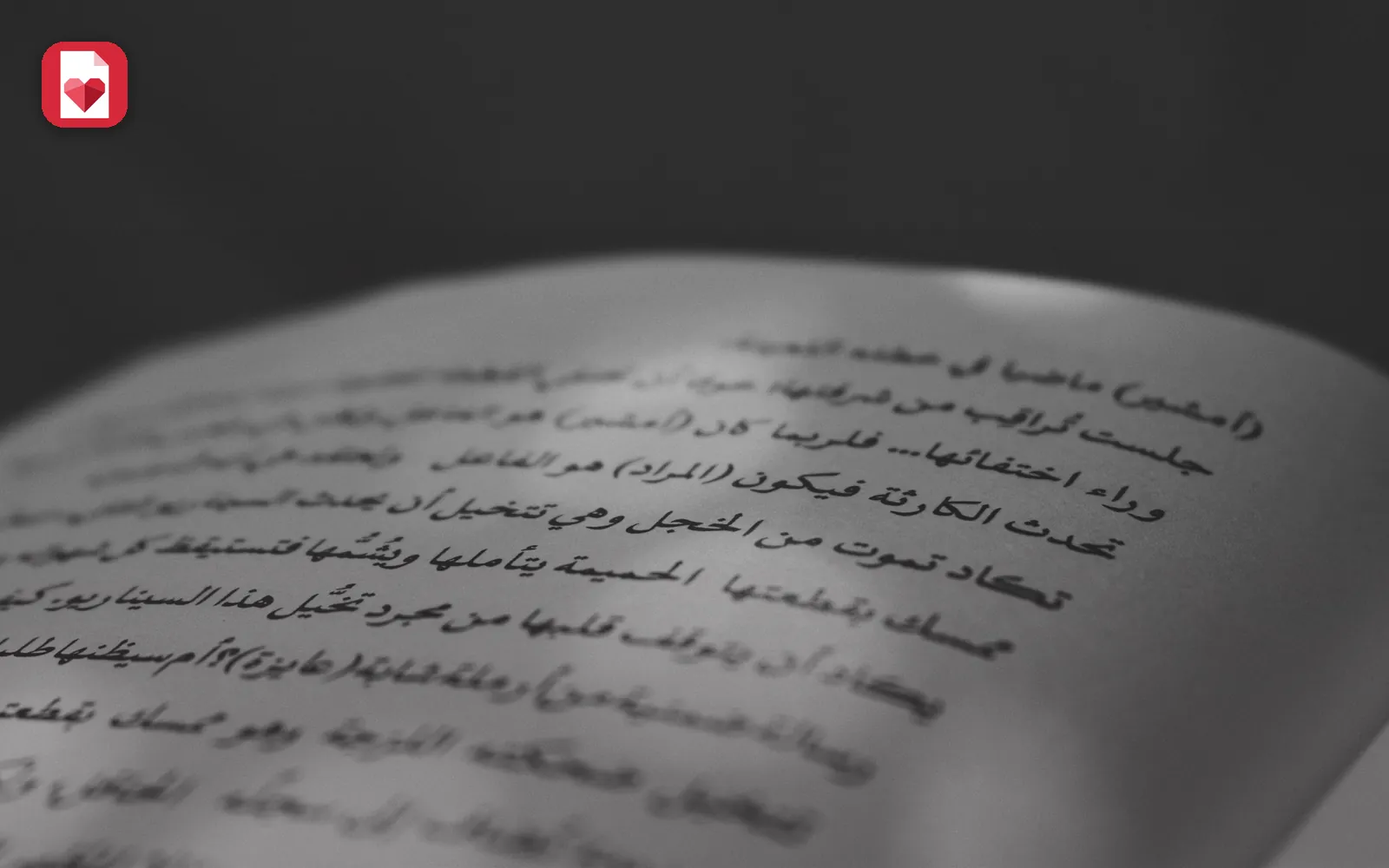 Otwórz: Arabski PDF na Word